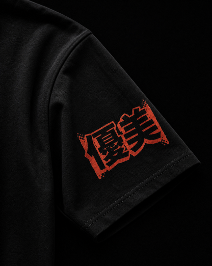 Alt-Otaku Graphic Tee