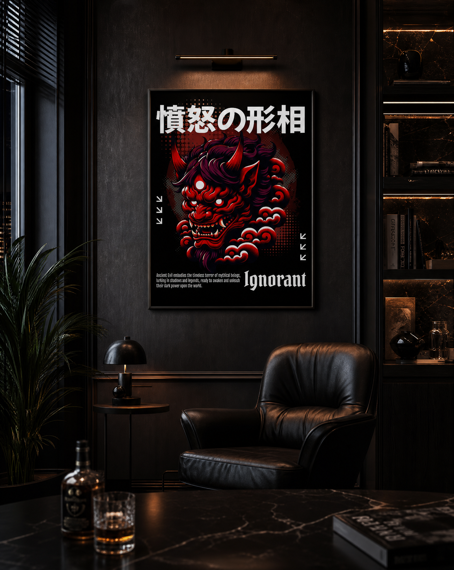 Funnu no gyōsō Poster